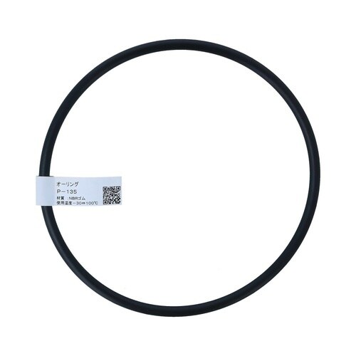 オーリング P−135 1セット(5個入