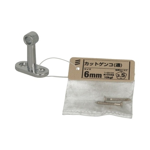 カットゲンコ(通) 6mm 1セット(1