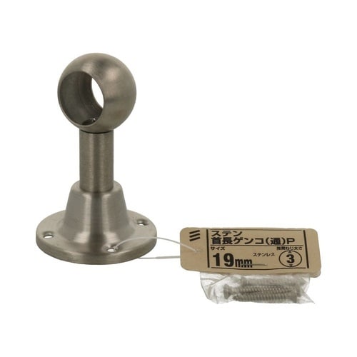 ステン首長ゲンコ(通) 19mm 1セッ