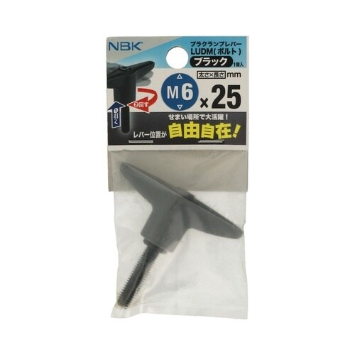 プラクランプレバーLUDM 6×25ブラ