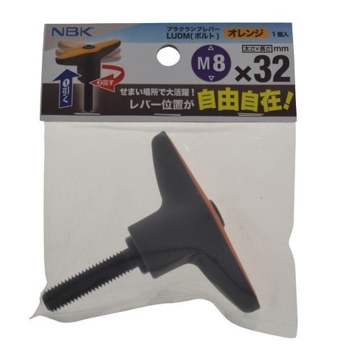 プラクランプレバーLUDM 8×32オレ