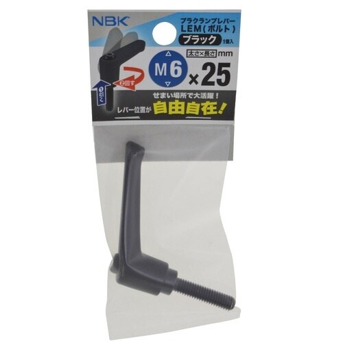 プラクランプレバーLEM 6×25ブラッ