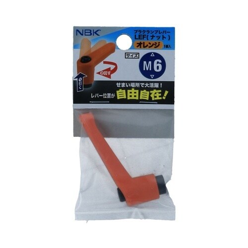 プラクランプレバーLEF M6オレンジ