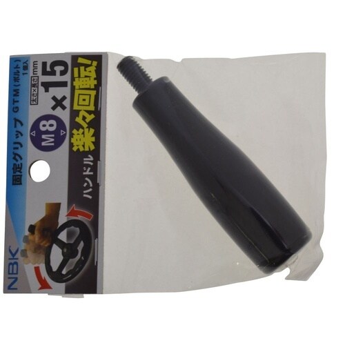 固定グリップGTM 8×15 1セット(
