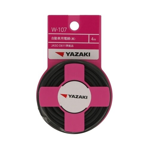 自動車用電線黒 AV2.0 W107