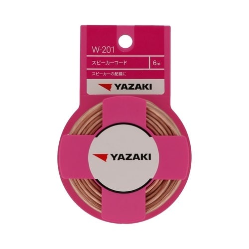 スピーカーコード 0.75 W201