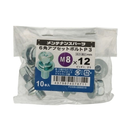 +6角アプセットP−3 3MC 8×12