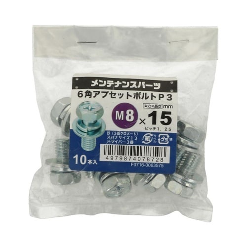 +6角アプセットP−3 3MC 8×15