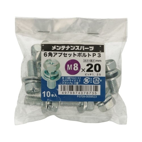 +6角アプセットP−3 3MC 8×20