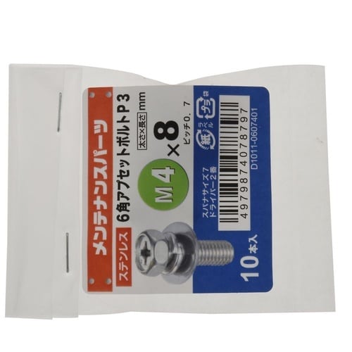 ステン+6角アプセットP−3 4×8 1