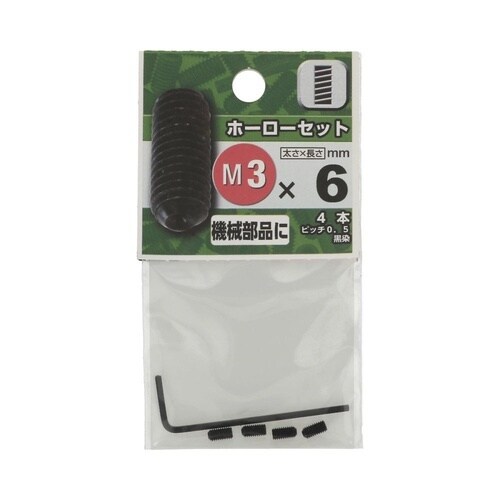 ホーローセット 3×6 1セット(4個×