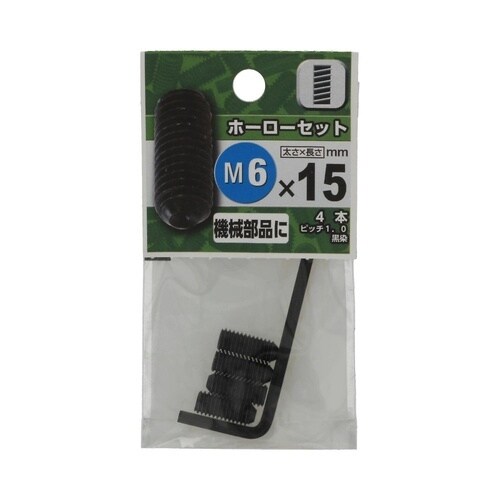 ホーローセット 6×15 1セット(4個