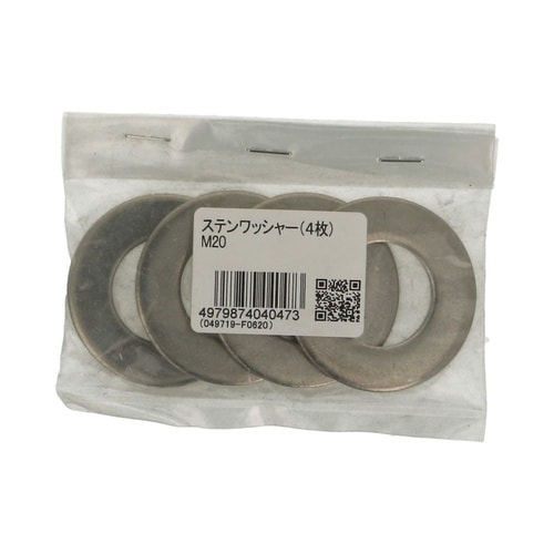 ステンワッシャー(4枚) M20 1セッ