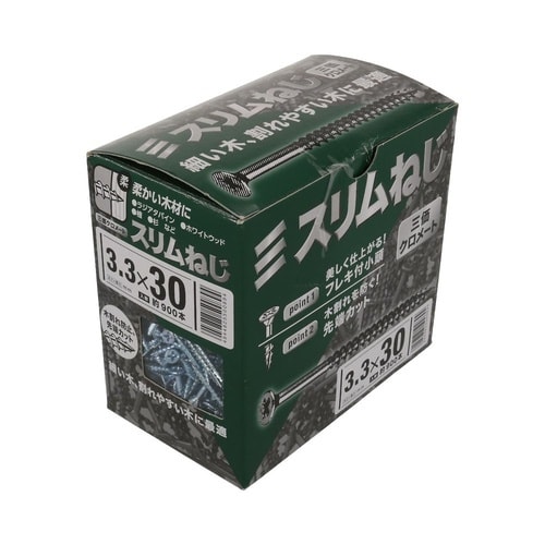 スリムねじ小箱 3.3×30 1セット(