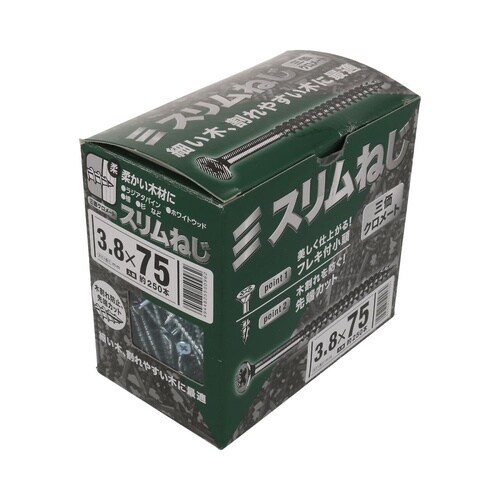 スリムねじ小箱 3.8×75 1セット(