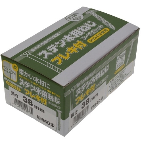 ステン木用ねじフレキ(箱) 3.8×38
