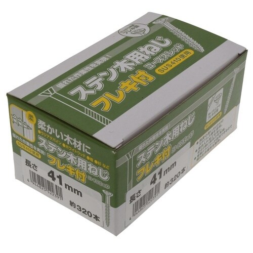 ステン木用ねじフレキ(箱) 3.8×41