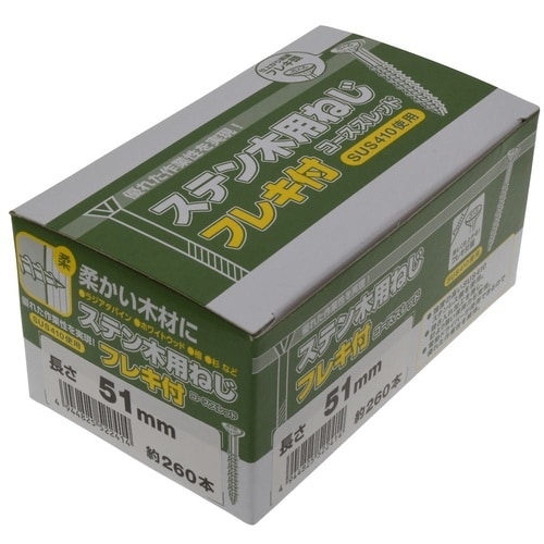 ステン木用ねじフレキ(箱) 3.8×51
