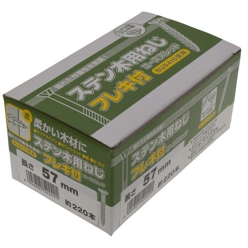 ステン木用ねじフレキ(箱) 3.8×57
