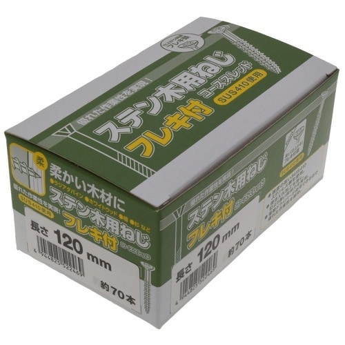 ステン木用ねじフレキ(箱) 5.2×12