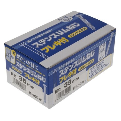 ステンスリムねじフレキ(箱) 3.3×3