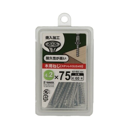 ステン木用ねじ410NP 4.2×75