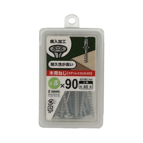 ステン木用ねじ410NP 4.8×90