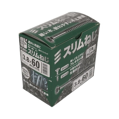 スリムねじ小箱 3.8×60 1セット(