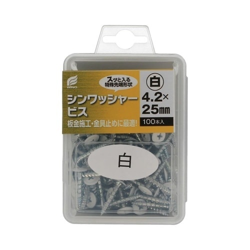 シンワッシャービスホワイトC 4.2×2