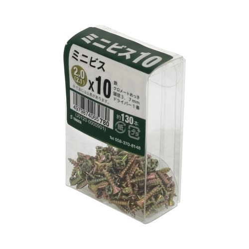 ミニビスJS 2(2.1)×10 1セッ