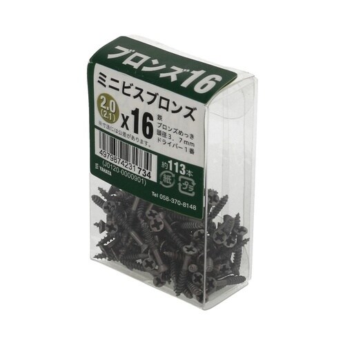 ミニビスブロンズJS 2(2.1)×16