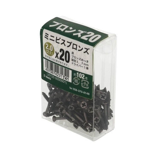 ミニビスブロンズJS 2(2.1)×20