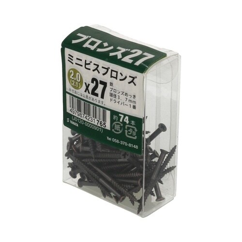 ミニビスブロンズJS 2(2.1)×27