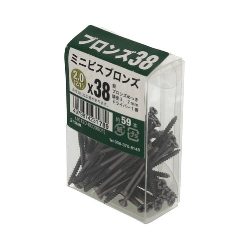 ミニビスブロンズJS 2(2.1)×38