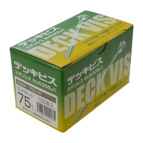 デッキビス小箱 5×75 GB 1セット