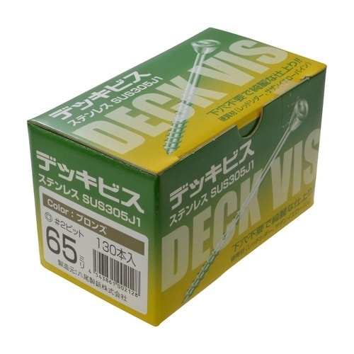 デッキビス小箱 5×65 GB 1セット