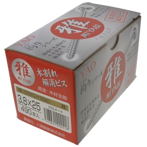 木割れ解消ビス小箱 3.8×25 1セッ