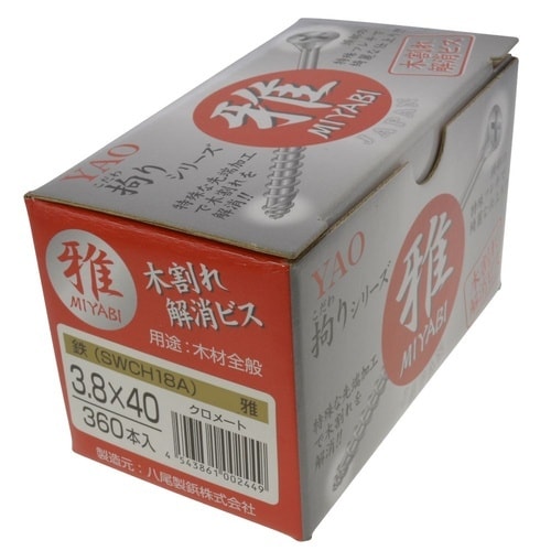 木割れ解消ビス小箱 3.8×40 1セッ
