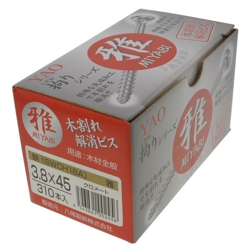 木割れ解消ビス小箱 3.8×45 1セッ