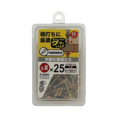 木割れ解消ビスNP 3.8×25 1セッ