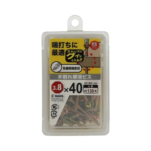 木割れ解消ビスNP 3.8×40 1セッ
