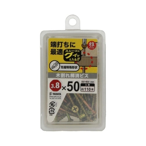 木割れ解消ビスNP 3.8×50 1セッ
