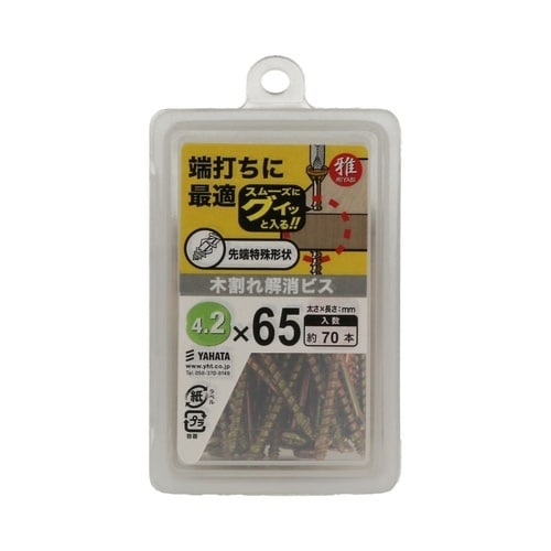 木割れ解消ビスNP 4.2×65 1セッ