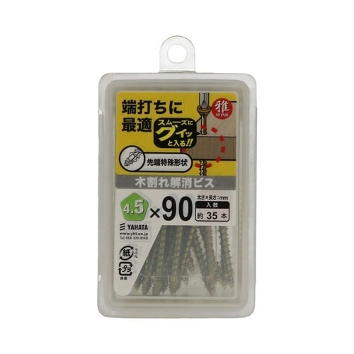 木割れ解消ビスNP 4.5×90 1セッ
