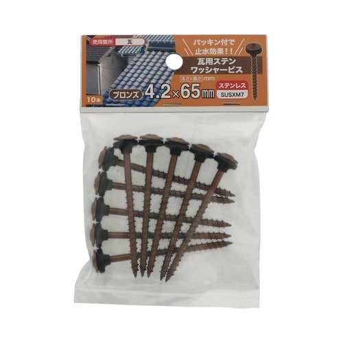 瓦用ステンワッシャービス 4.2×65G