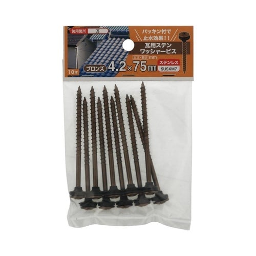 瓦用ステンワッシャービス 4.2×75G