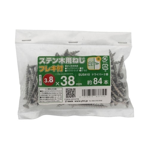 ステン木用ねじフレキ(袋) 3.8×38