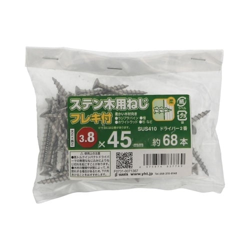 ステン木用ねじフレキ(袋) 3.8×45