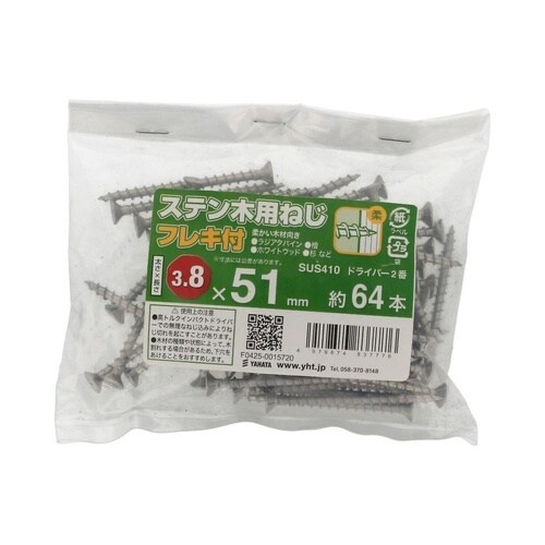 ステン木用ねじフレキ(袋) 3.8×51