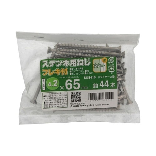 ステン木用ねじフレキ(袋) 4.2×65